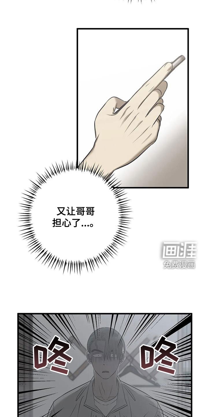 第30章：好好表现吧