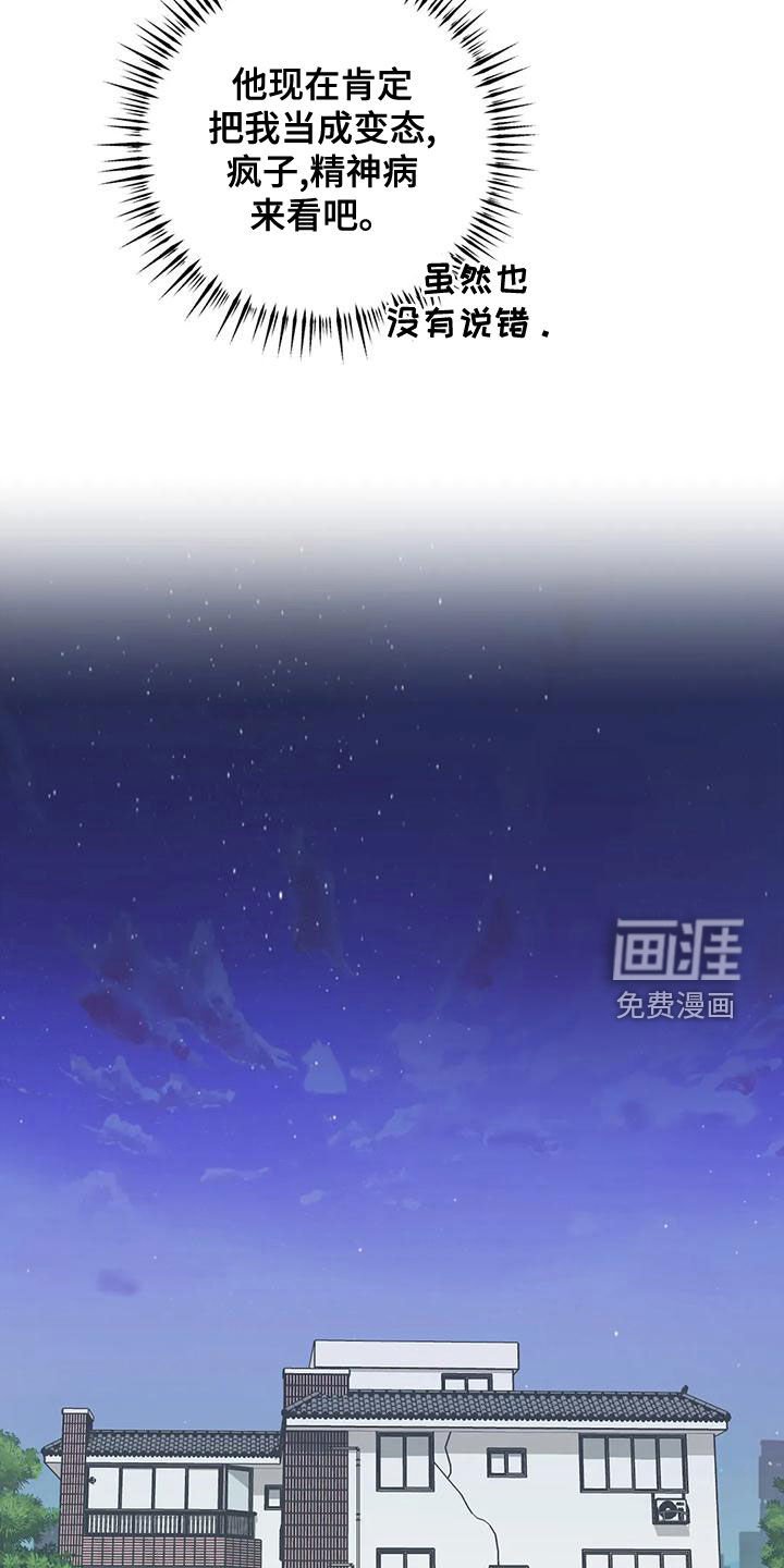 第30章：好好表现吧