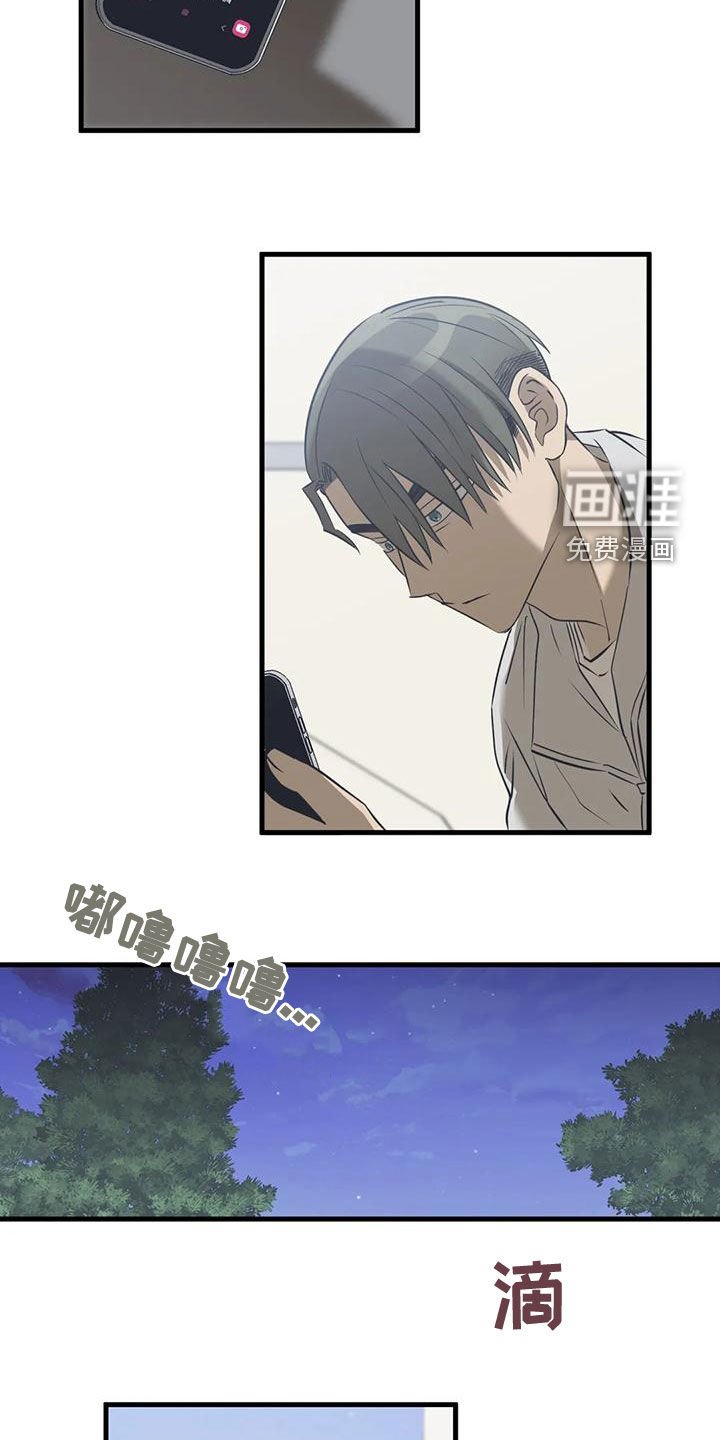 第30章：好好表现吧
