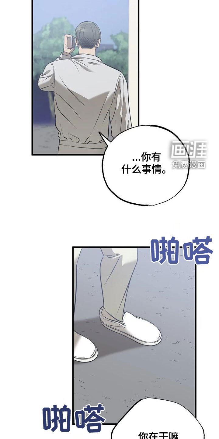 第30章：好好表现吧