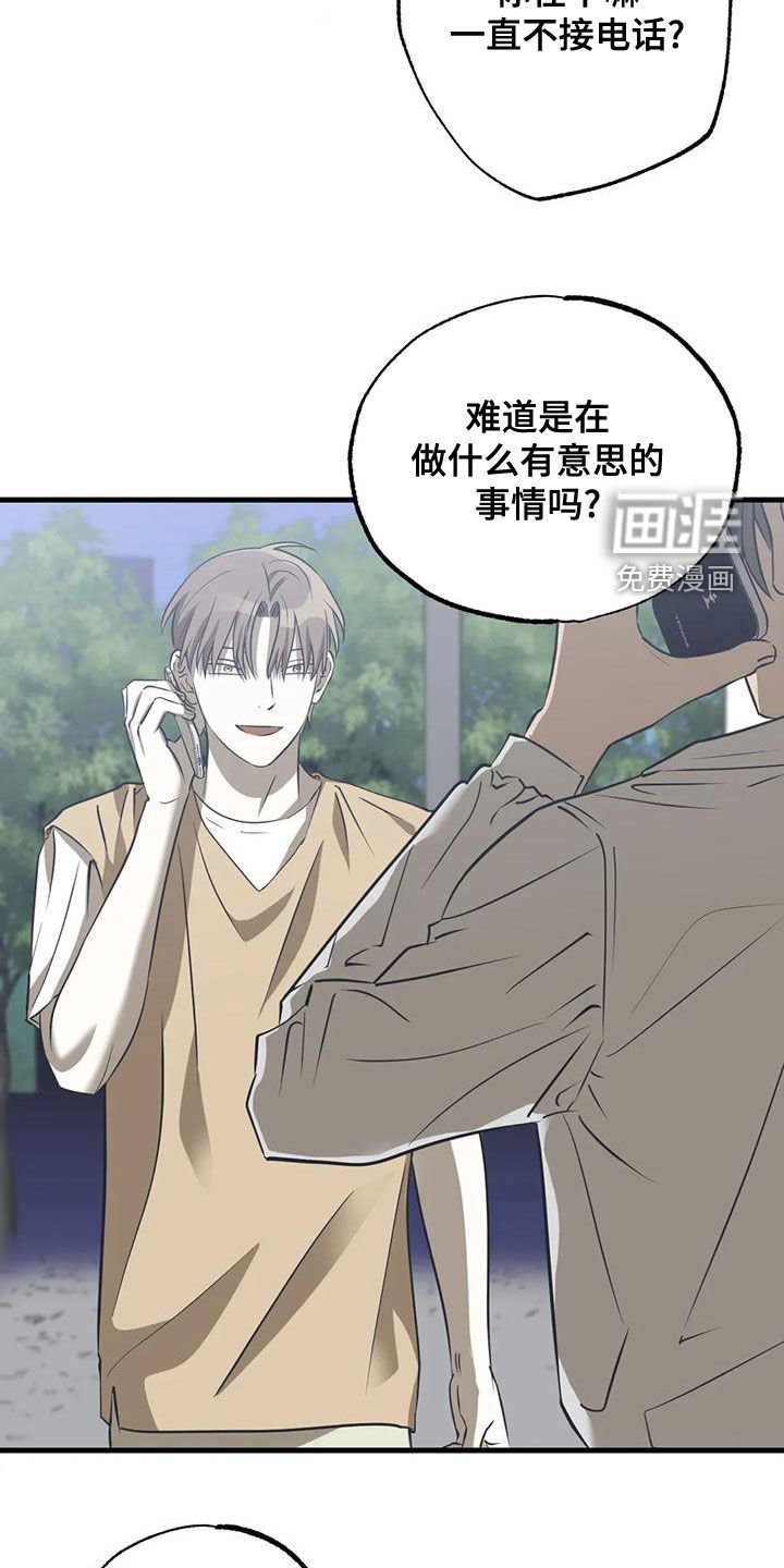 第30章：好好表现吧