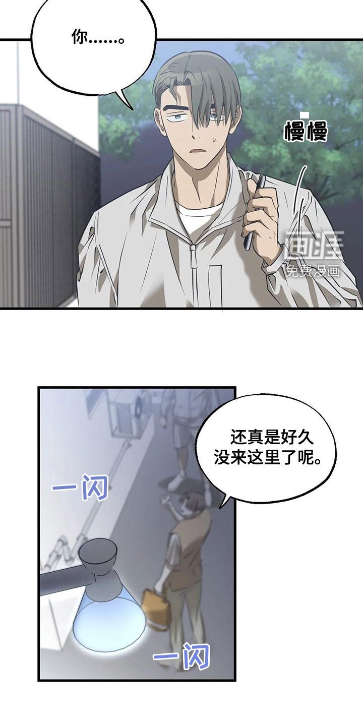 第30章：好好表现吧
