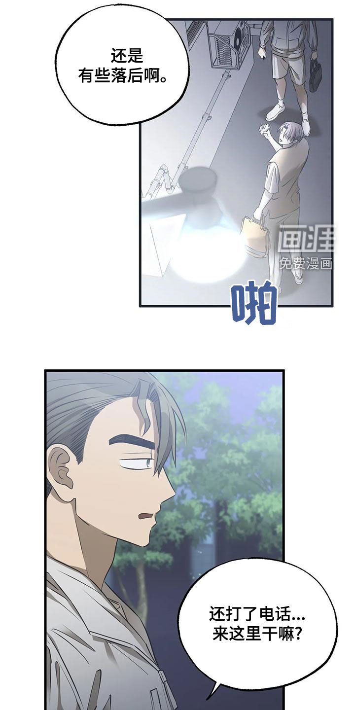 第30章：好好表现吧