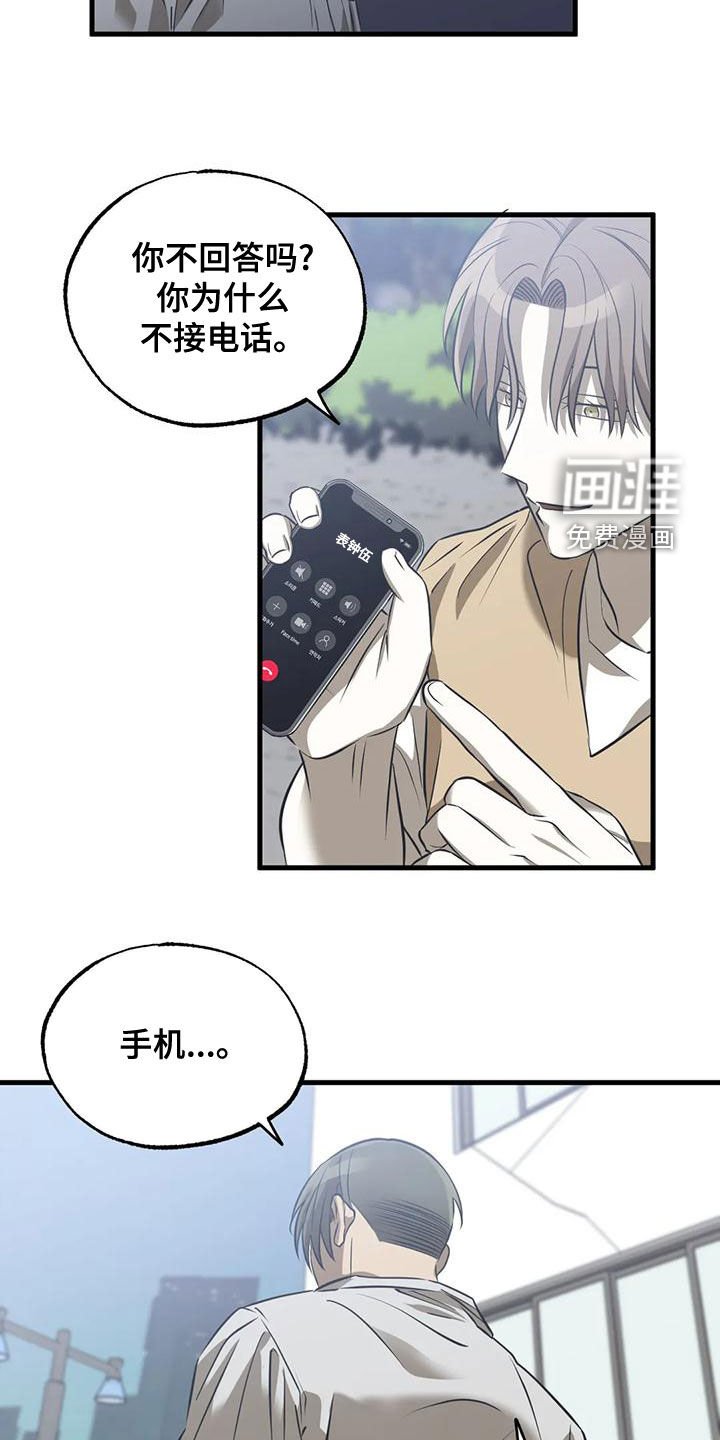 第30章：好好表现吧