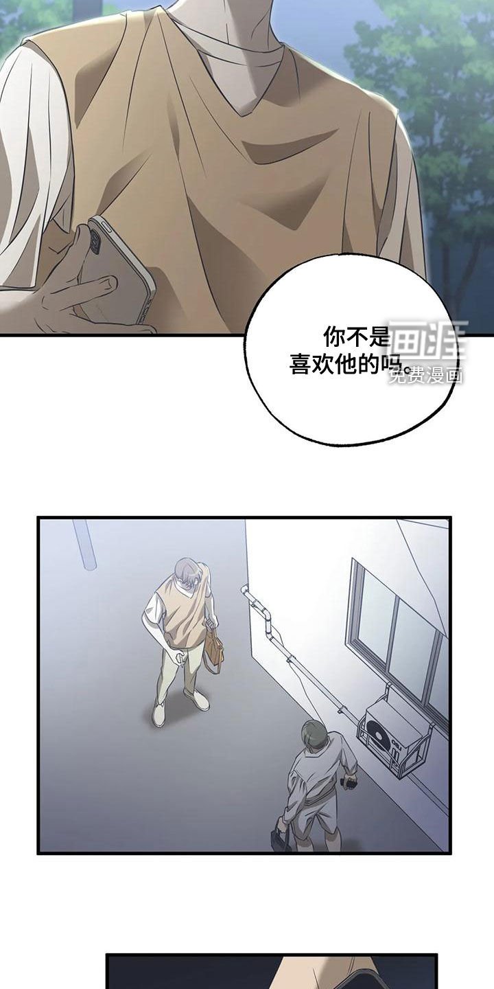 第30章：好好表现吧