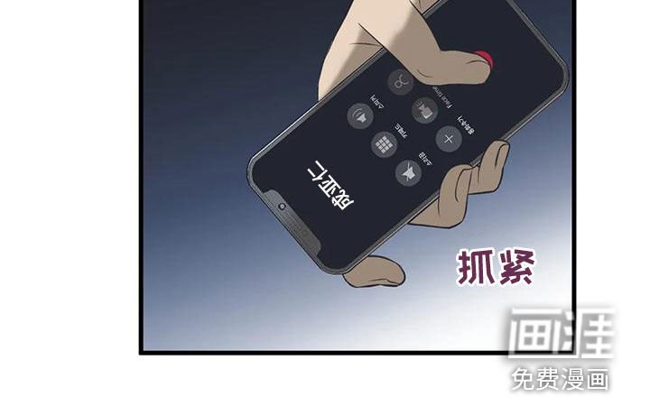 第30章：好好表现吧