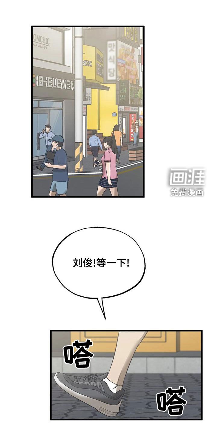 第31章：不要找借口