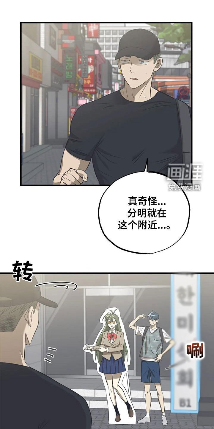 第31章：不要找借口