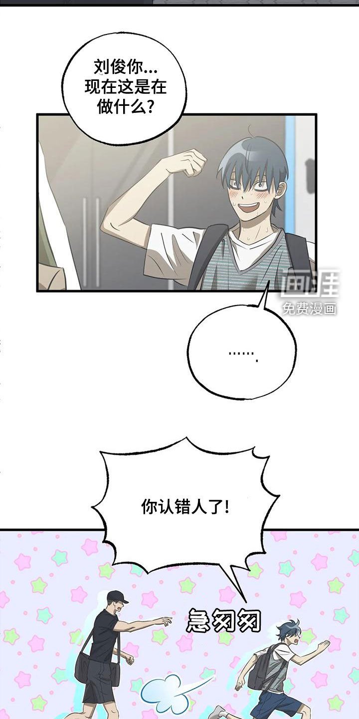 第31章：不要找借口