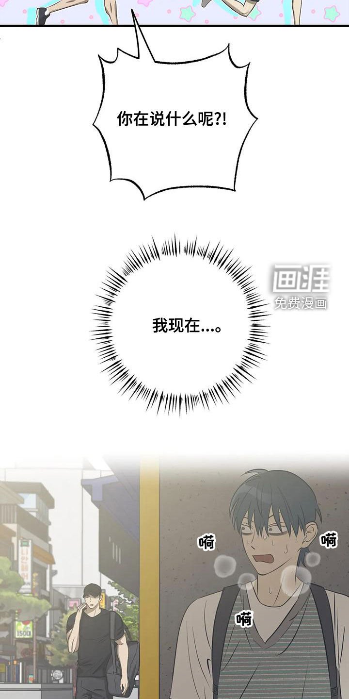 第31章：不要找借口