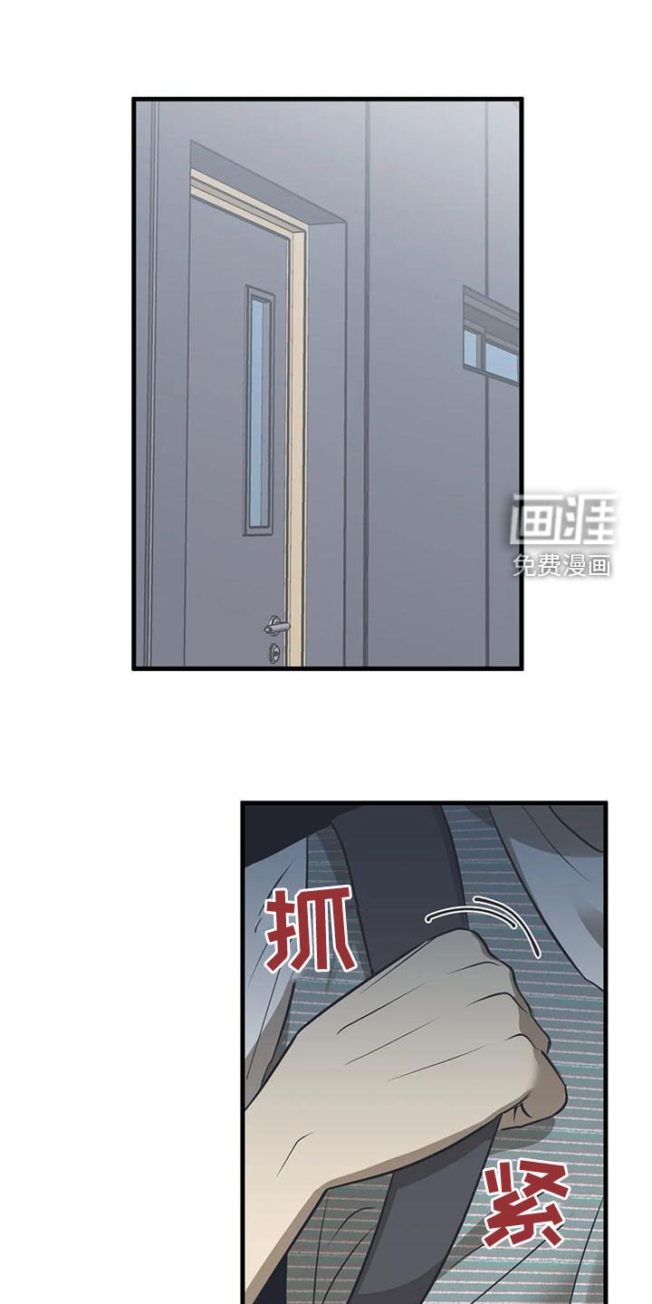 第31章：不要找借口