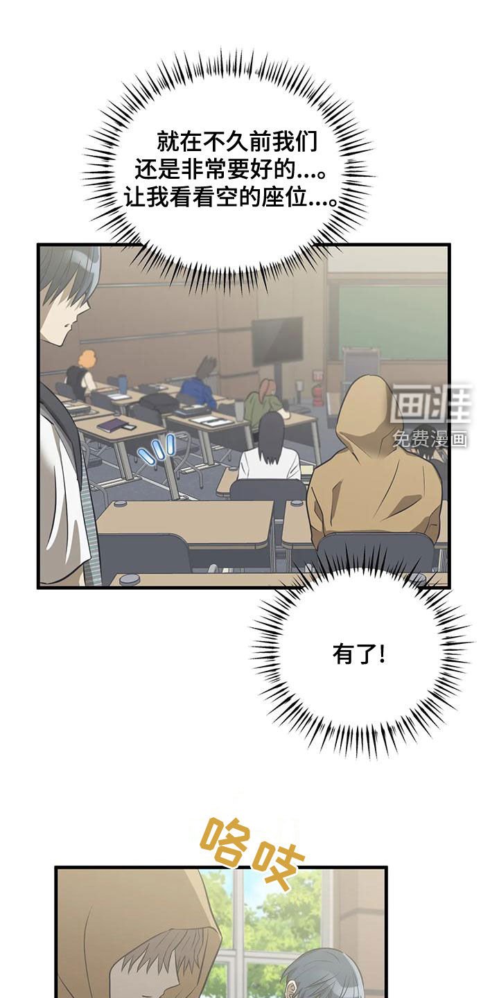 第31章：不要找借口