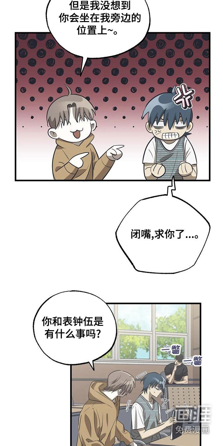 第31章：不要找借口