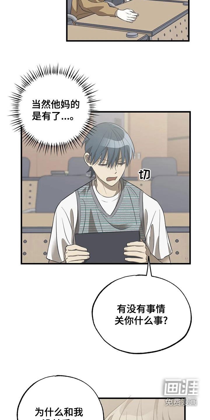 第31章：不要找借口