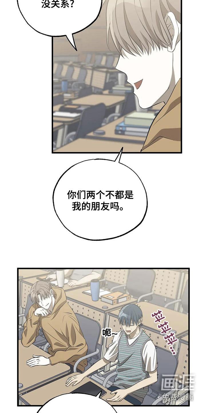 第31章：不要找借口