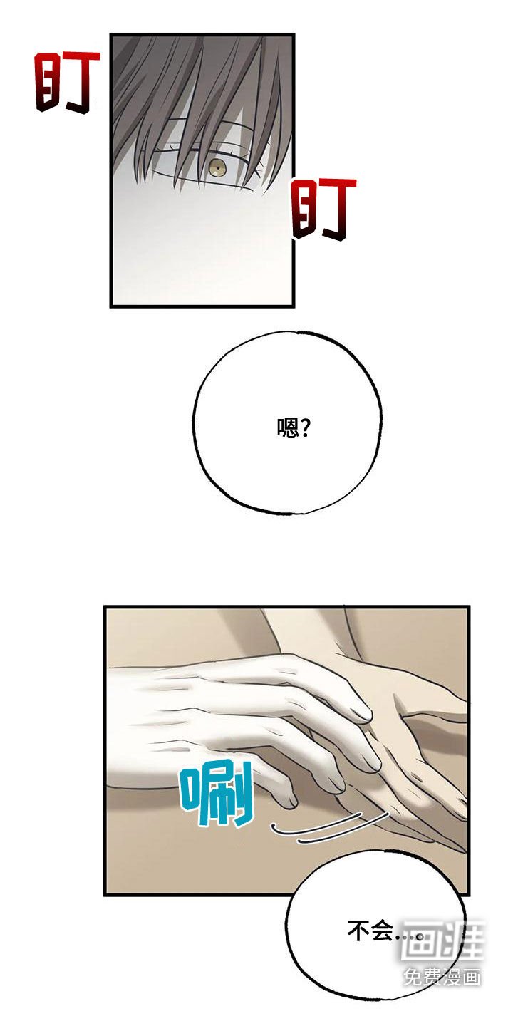 第31章：不要找借口
