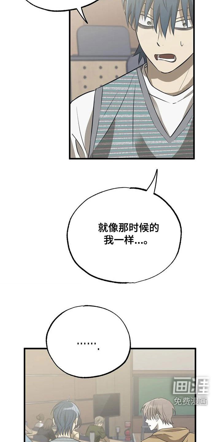 第32章：怎么回事