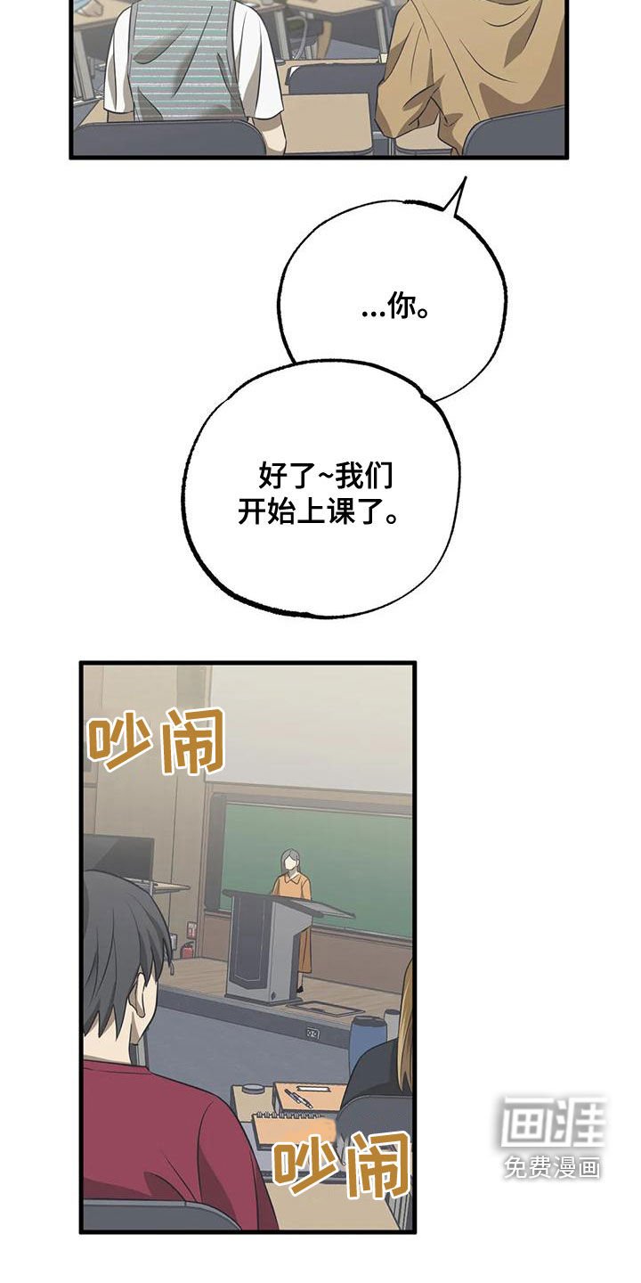 第32章：怎么回事