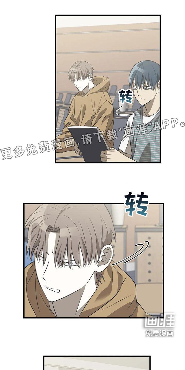 第32章：怎么回事