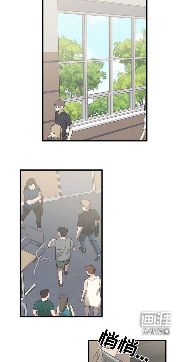 第32章：怎么回事