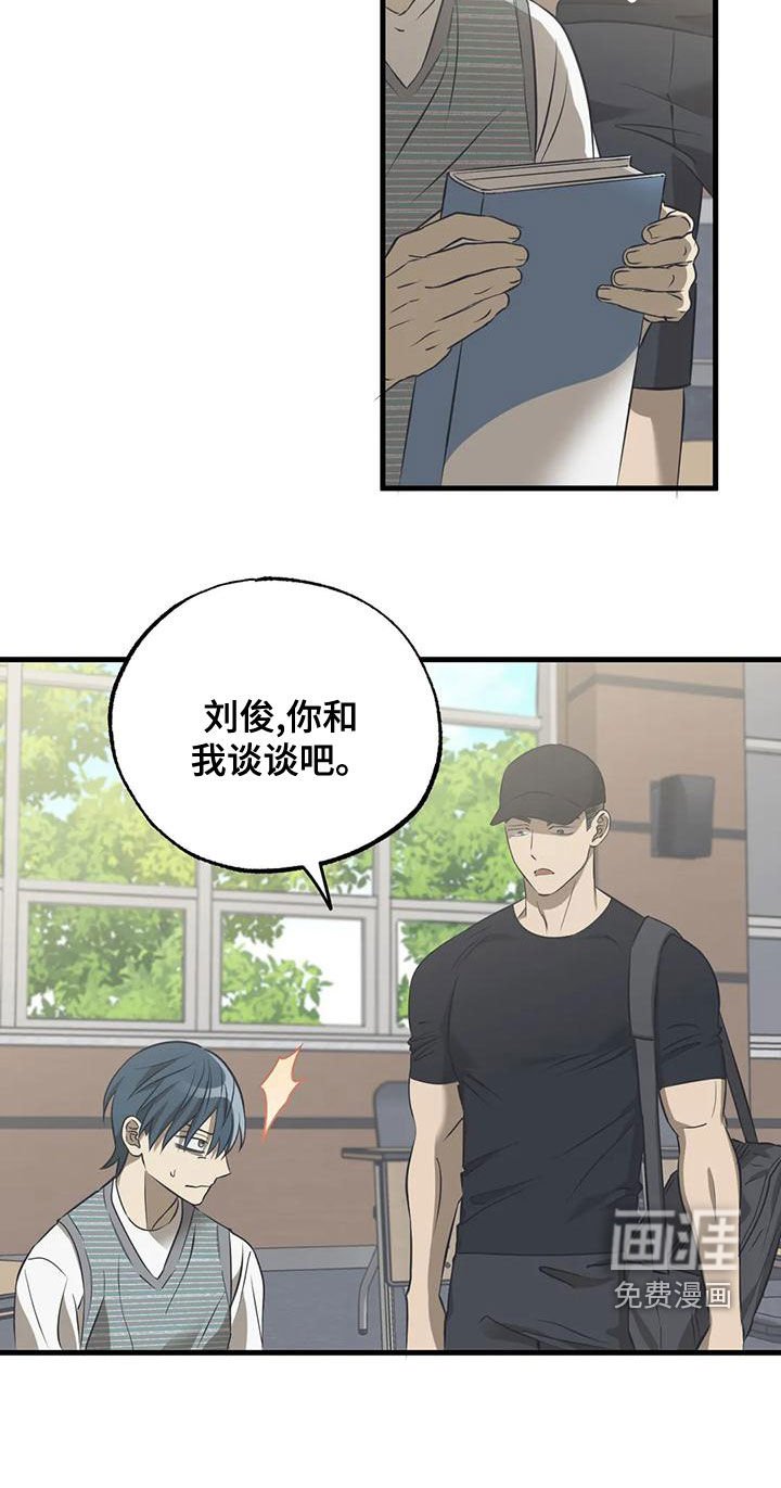 第32章：怎么回事