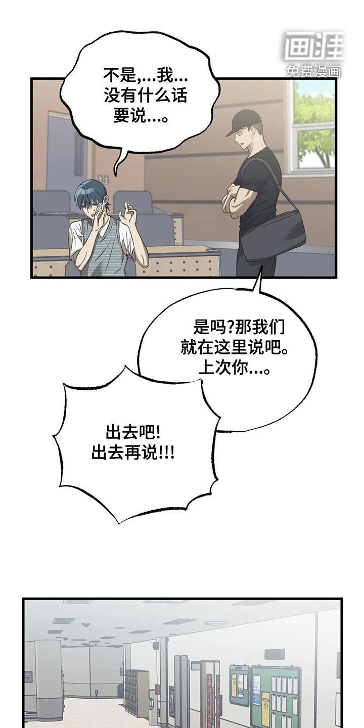 第32章：怎么回事