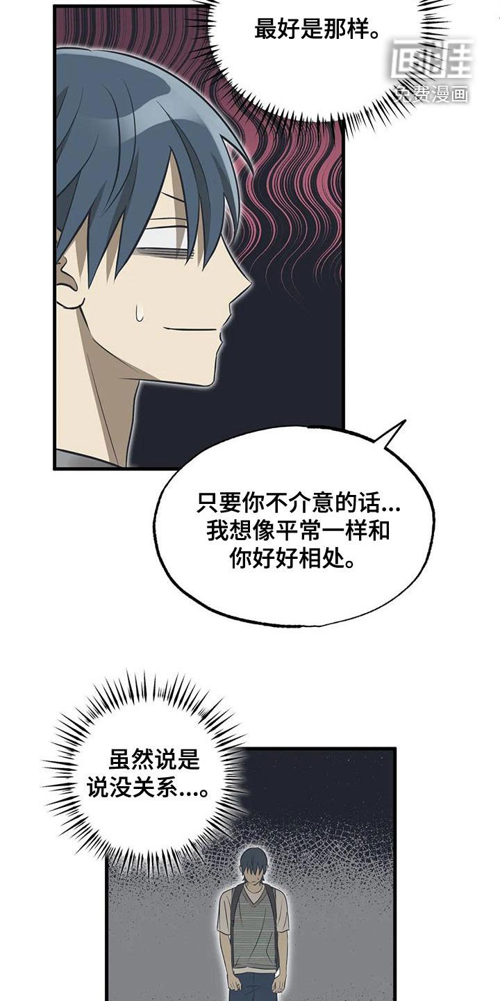 第32章：怎么回事