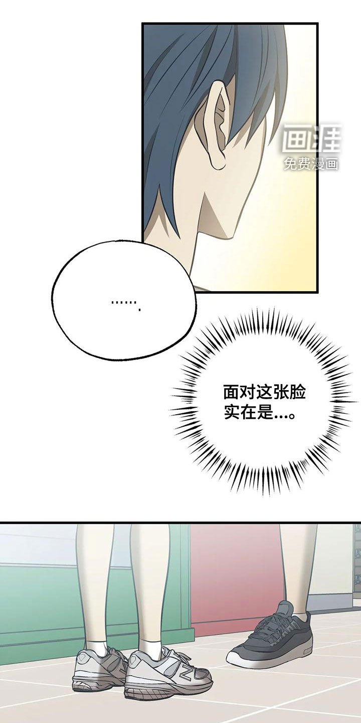 第32章：怎么回事
