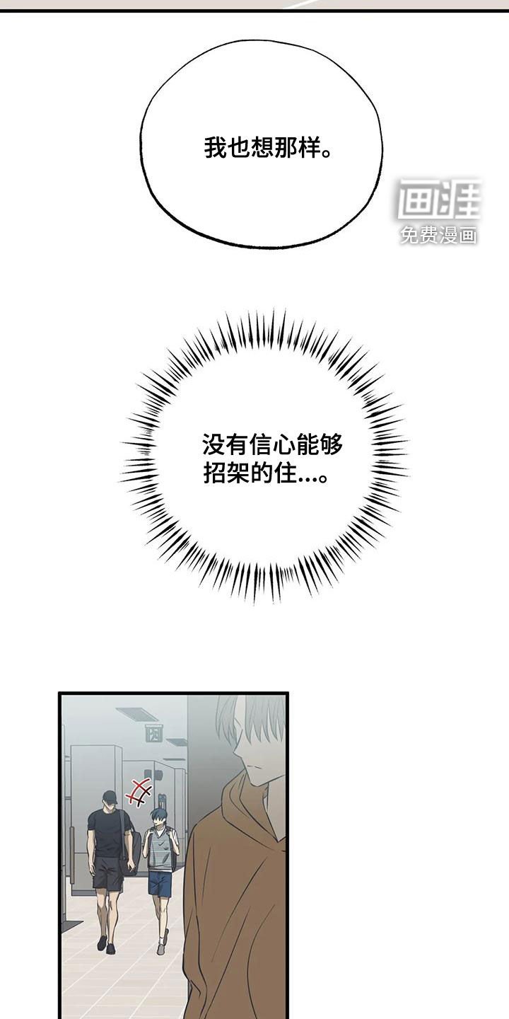 第32章：怎么回事