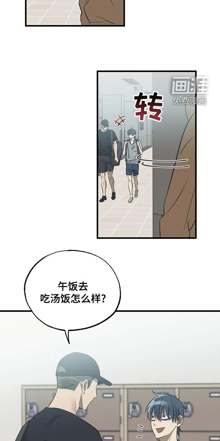 第32章：怎么回事