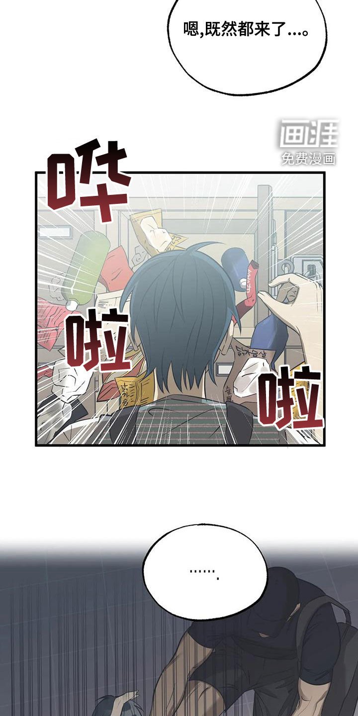 第32章：怎么回事