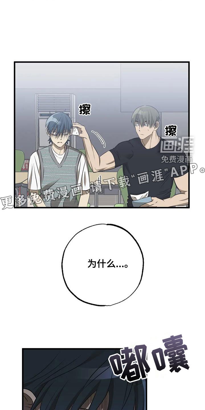 第33章：猜测