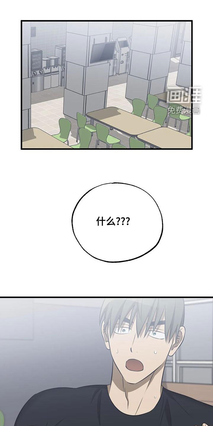 第34章：比赛