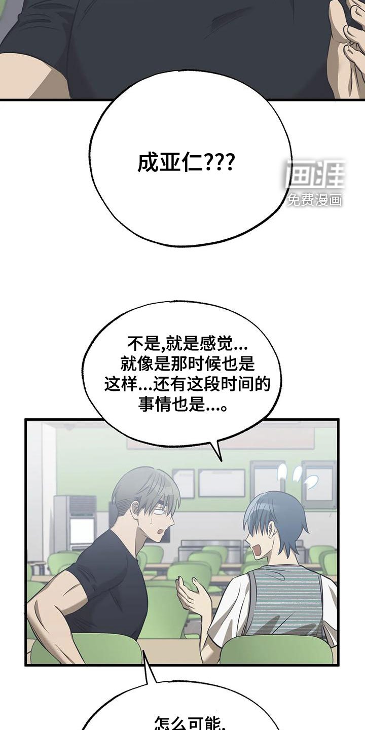 第34章：比赛