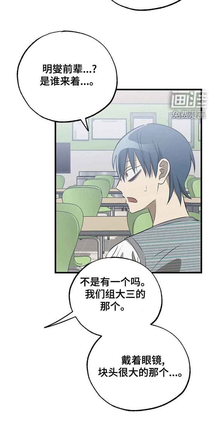 第34章：比赛