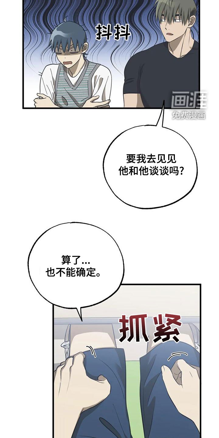 第34章：比赛