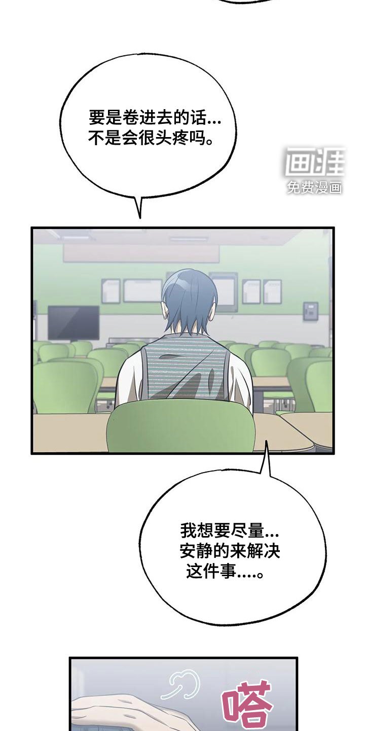 第34章：比赛