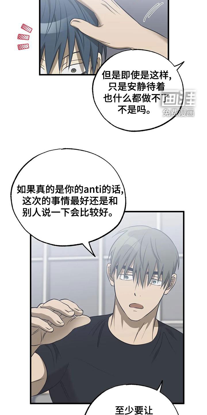 第34章：比赛