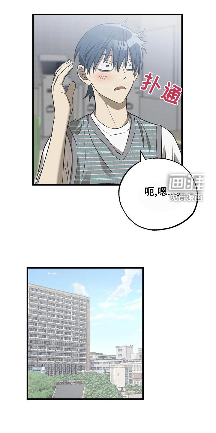第34章：比赛