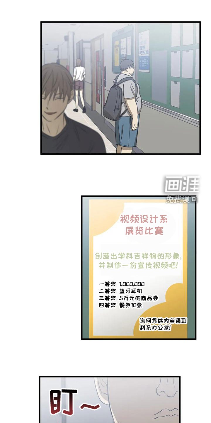 第34章：比赛