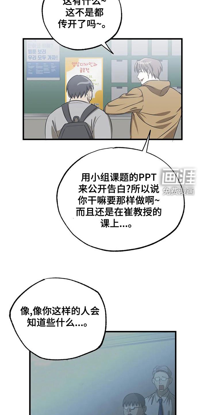 第34章：比赛