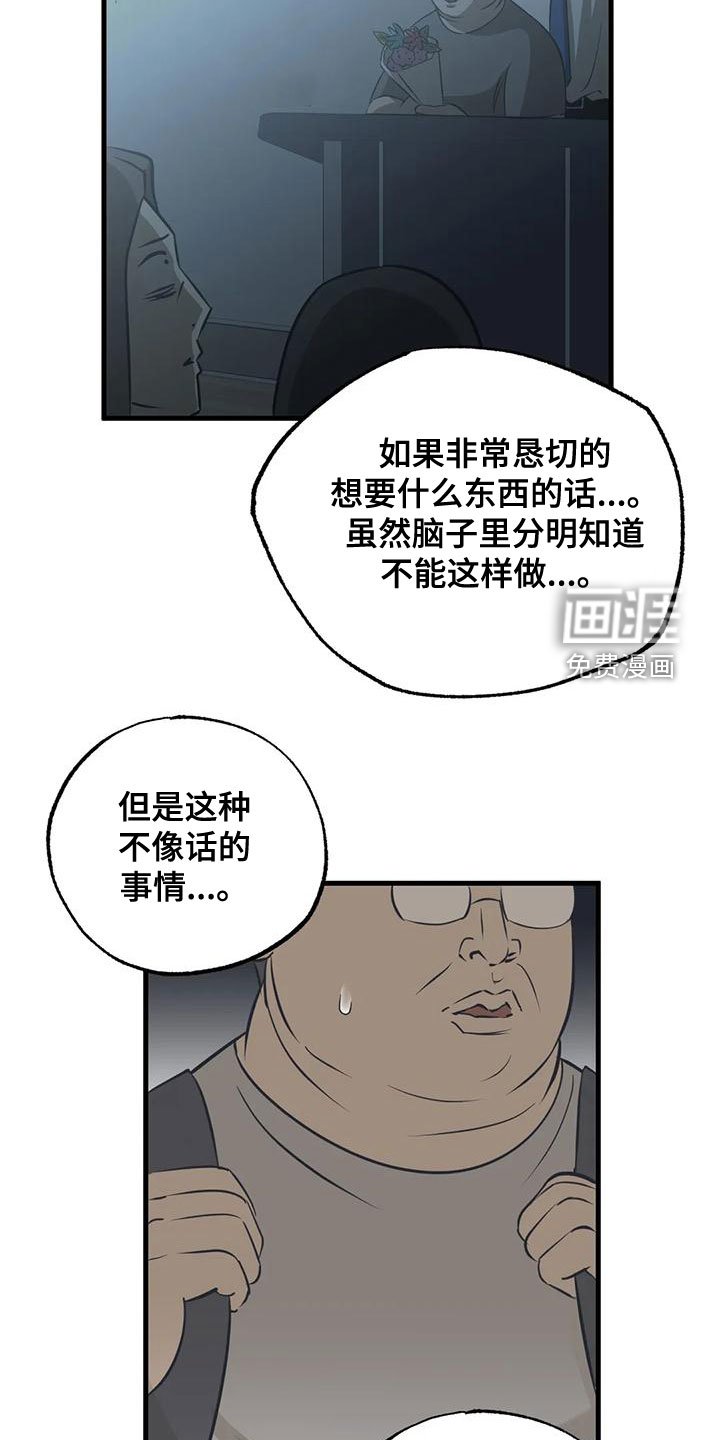 第34章：比赛