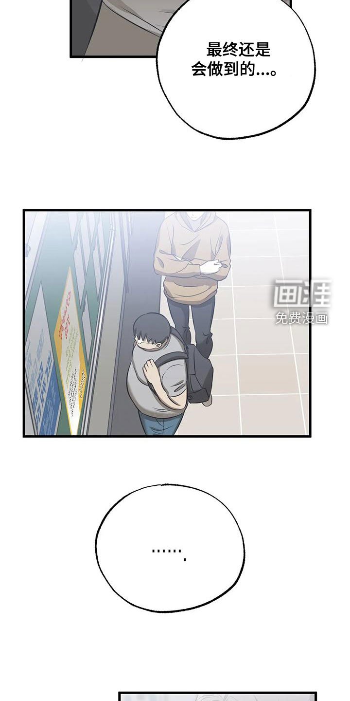 第34章：比赛