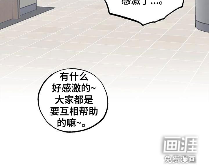 第34章：比赛