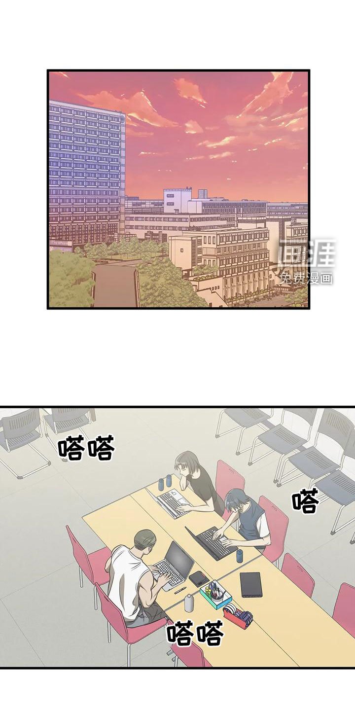 第35章：停课party