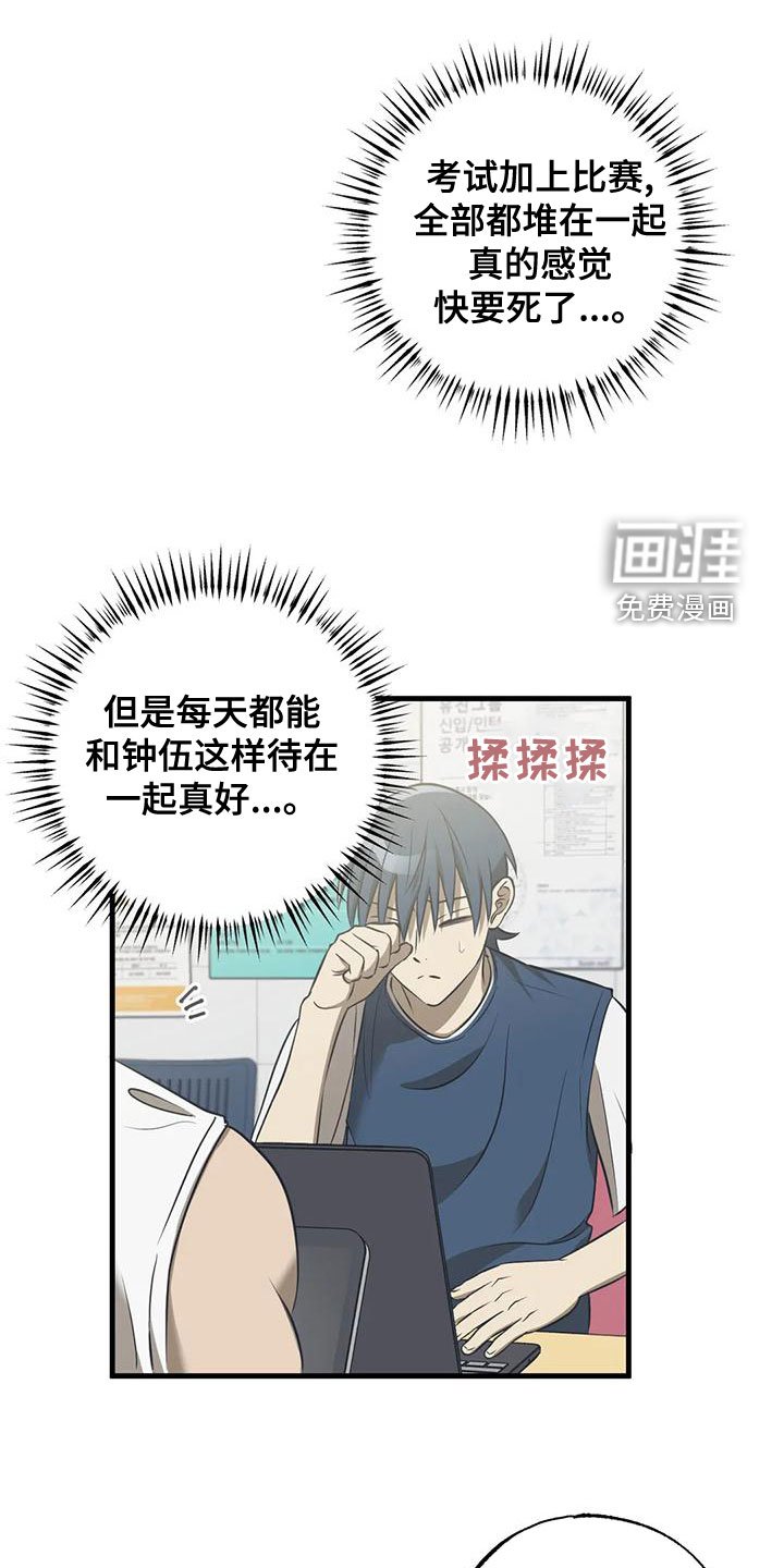 第35章：停课party
