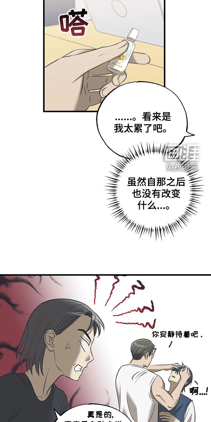 第35章：停课party