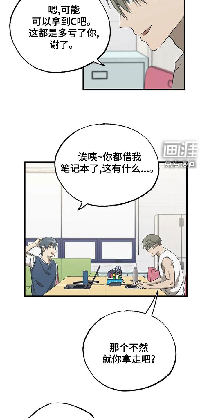 第35章：停课party
