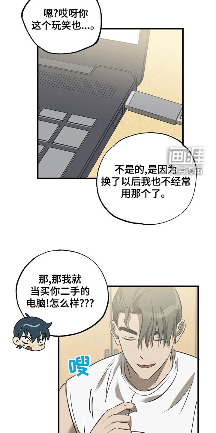 第35章：停课party