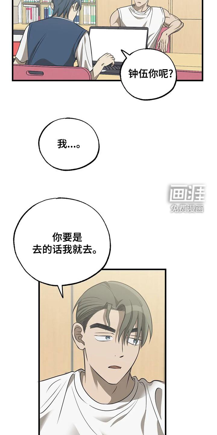 第35章：停课party